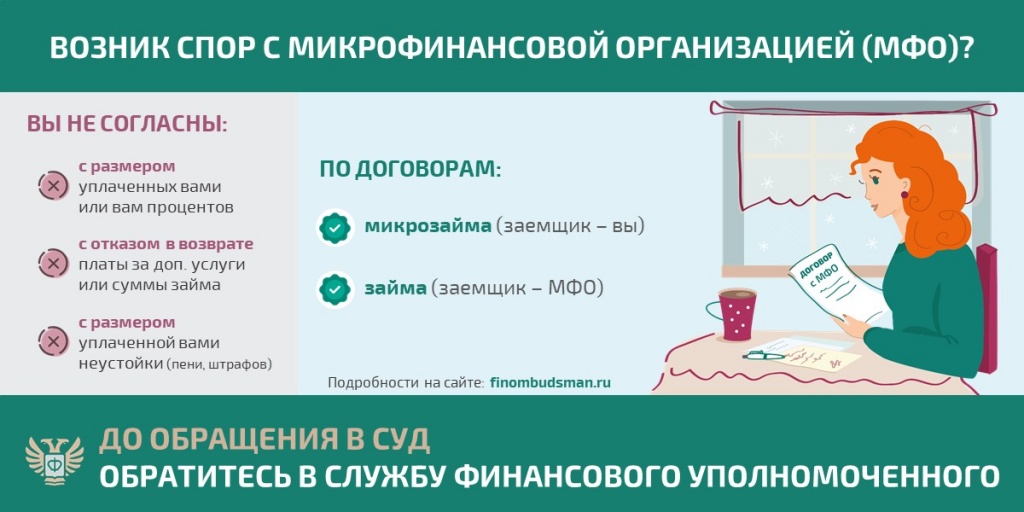 resherie spora600.jpg